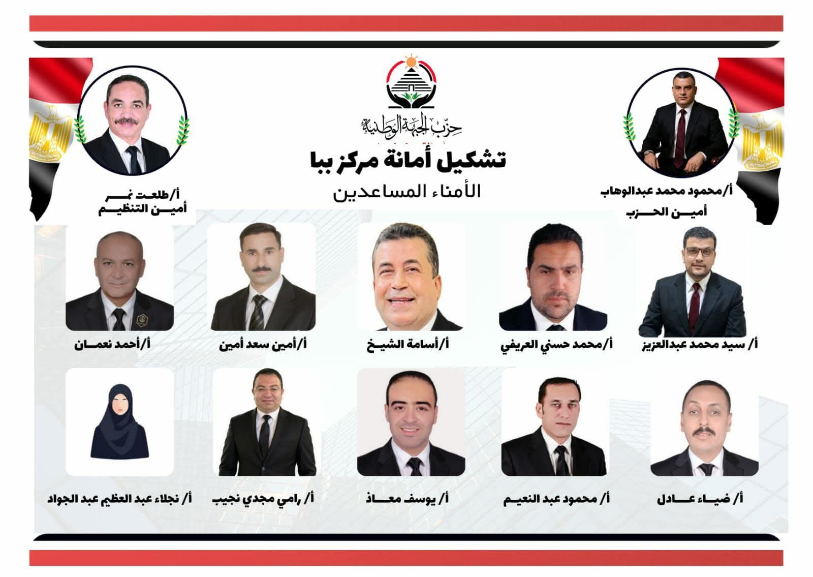 الجبهة الوطنية بمركز ببا يجتار اختباره الأول بـ امتياز